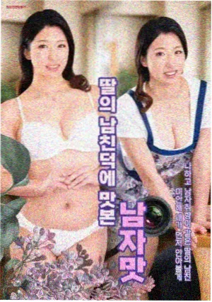 深夜书屋法庭剧 第七个证人 海报