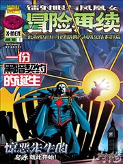 深夜书屋漫画 旧书店的猫 封面